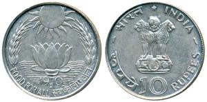 Silver Rupees 10, 1970, Bombay Mint, Food for All (KM 186). About Uncirculated.