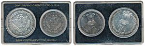1974 Uncirculated Set, Planned Families Food For All, set of 2, Rupees 10 and 50. In plast