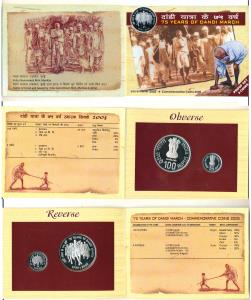 2005 Proof Set, 75 Years of Dandi March, Rupees 5 and 100. In immaculate condition, within