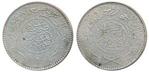 Saudi Arabia, Abd al-Aziz ibn Sa’ud, Silver Riyal, AH 1346 (KM 18). Very Fine+, Rare.