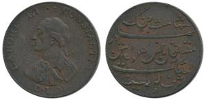 Major General Claude Martin (1735-1800), Copper Medal, 10g, obv. bust of Claude Martin to 