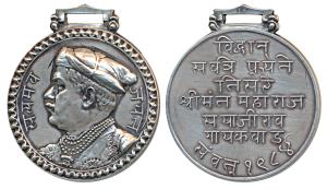 Baroda, Sayaji Rao III, Silver Medal, 34.56g,obv. side profile of the ruler with motto Sat