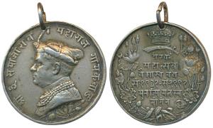Baroda, Diamond Jubilee Medal, Hirak Mahotsava, Copper-Nickel, 36mm, obv. profile portrait