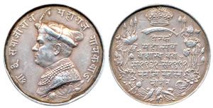 Baroda, Diamond Jubilee Medal, Hirak Mahotsava, Silver, obv. profile portrait of H. H. Mah