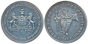 Bhavnagar, Silver Medal, 8.36g, 1908, coat of arms of the state with Agricultural Implemen
