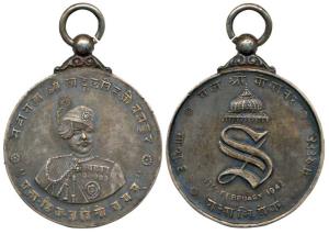 Bikaner, Accession Medal of Sadula Singh, Silver, 32 mm. obv. bust of Sadula Singh facing 