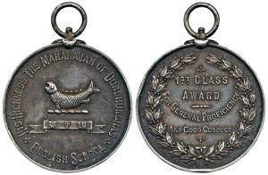 Darbhanga State, Silver Medal, 45 mm, obv. arms of the state - an ornate fish in the centr