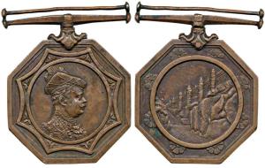 Gwalior, Copper, profile portrait of H. H. Madho Rao Scindia, rev. Gwalior Fort, octagonal