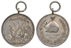 Hyderabad, War Medal 1945, obv. Royal Hyderabad turban within wreath and Victory 1945 belo