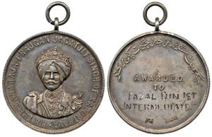 Kapurthala, Distinguished and Long Service Medal (Civil Service), Silver, 35mm, obv. Mahar