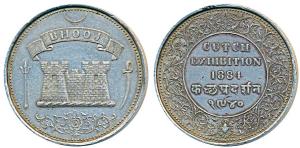 Kutch, Cutch Exhibition 1884, Silver Medal, 52g, turrets of a fort in center, crescent at 