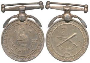 Nepal, Coronation Medal, Silver, 37mm, obv. Sri 5 Mahendra Vira Vikrama Shahadev with the 