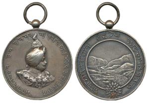 Patiala, Afghanistan Medal, 1919, Silver, 37mm, obv. bust of Bhupendra Singh facing right 