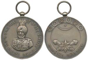 Patiala, Coronation Medal, Silver, 37, obv. bust of Maharaja Yadavindra Singh facing front