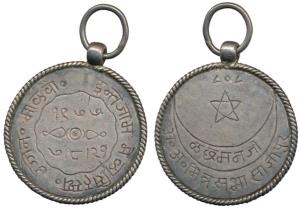 Ujjain, Malwa, Silver Medal, 17.37g, Intezam Mela Sihasta, VS 1977 and 7/8/(19)21 AD in ce
