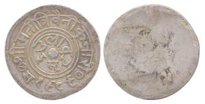Ulaw Estate, Srimati Triveni Kumari, Silver, uniface medal, VS 1989. Crudely engraved. Ver