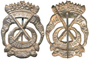 Bhopal, Cap Badge or Pin, Silver, 8.76g, crossed arms with Seth Hira Lalji in Devnagari in