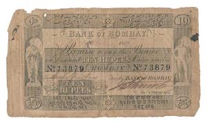 Bank of Bombay, Rupees 10, Type 1, 1857 hand written date, Native legends in four quadrant