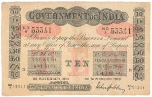 Government of India, Uniface, Rupees 10, red under print, Rangoon Circle, signed M.M.S. Gu