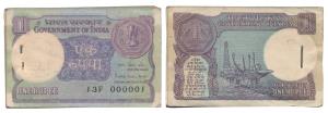 Rupee 1 bundle, 1984, signed Pratap Kishan Kaul, fancy number 000 001 to 000 100 (J&R 1.10