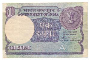 Rupee 1, Error, 1986, signed S. Venkitaramanan, no serial number printed (J&R 1.10.2B). Ab
