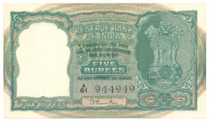 Rupees 5, 1st issue, 1950, signed B. Rama Rau, only English variety, (J&R 3.1.1). Uncircul