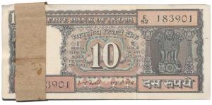 Rupees 10 bundle, signed I. G. Patel, inset D, (IPM D-22). Uncirculated. (100)