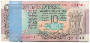 Rupees 10 bundle, signed R. N. Malhotra, inset B, (IPM D-37). Uncirculated. (100)