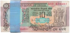 Rupees 10 bundle, signed R. N. Malhotra, inset B, (IPM D-37). Uncirculated. (100)