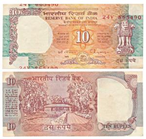 Rupees 10, Error, signed C. Rangarajan, inset C, the note number being 24V 865490, but num