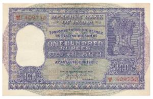 Rupees 100, 1960, signed H. V. R. Iyengar, (J&R 7.4.1). About Extremely Fine.