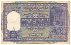 Rupees 100, ,1960 signed P. C. Bhatacharya, (J&R 7.4.2). Stains, Fine+.