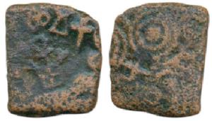 Satavahanas, Chimuka, Andhra Region, Copper Unit, 2.18g, an elephant running to right (nea