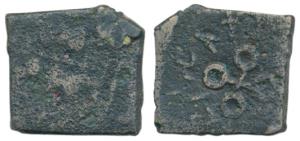 Satavahanas, Siri Satakarni, Copper Unit, 7.16g, traces of an animal figure on obv., Ujjai