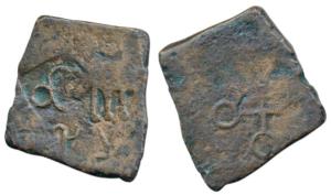 Satavahanas, Siri Satakarni, Copper Unit, 5.70g, an elephant walking to right, with a taur