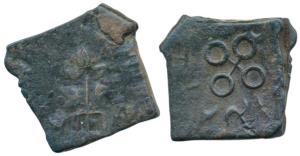 Satavahanas, Siri Satakarni, Copper Unit, 10.25g, an Ujjaini symbol in centre, with Brahmi