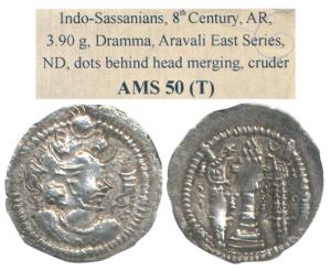 Indo-Sassanians (8th century AD), Silver Dramma, 3.90g, Aravali east series, obv. bust of 