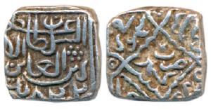 Zain-ul-Abidin (AH 823-874, 1420-1470 AD), Silver Square Sasnu, 6.18g, Kashmir Mint, AH 84