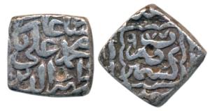 Muhammad Ali Shah (AH 978-987, 1570-1579 AD), Silver Square Sasnu, 6.11g, Kashmir Mint, AH