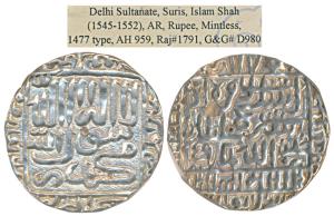 Islam Shah Suri (AH 952-960, 1545-1552 AD), Silver Rupee, 11.19g, Mintless type, AH 959 (G