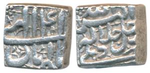 Akbar, Silver Square Rupee, 11.30g, Delhi Mint, Ilahi Type, Month Aban, Year 41, mint name