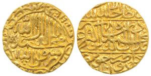 Akbar, Gold Mohur, Jaunpur Mint, AH 978, Kalima on obv., complete mint name at bottom (KM 
