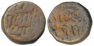 Akbar, Copper Dam, Dar ul Khilafat Agra Mint, Fi Tarikh type, with Allah and without horiz