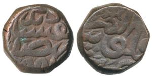 Akbar, Copper Dam, Akbarpur Mint, AH 981 (KM 28.5). About Extremely Fine, Rare.