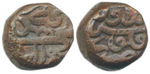 Akbar, Copper Dam, Badayun (Budaon) Mint, Ilahi type, Month Ardibihisht, Year 37 (KM 32.6)
