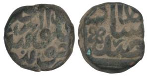Akbar, Copper Dam, Dar ul Khilafat Jaunpur Mint, denomination written over the mint name (