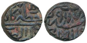Akbar, Copper Dam, Dar ul Zarb Khittah Kalpi Mint, Khittah Kalpi at top in one line, AH 96