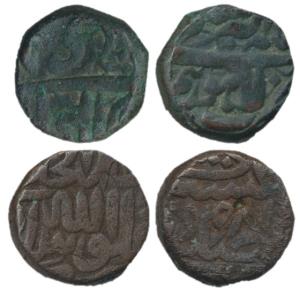 Akbar, Copper ½ Tanka (2), Lahore Mint, Ilahi type, Month Di, mint name at bottom on obv. 