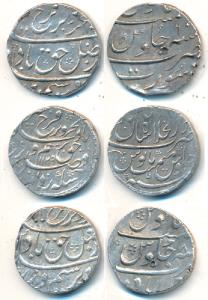 Farrukhsiyar (AH 1124-1131, 1713-1719 AD), Silver Rupee (3), Ahmedabad, Surat and Dar-ul-K