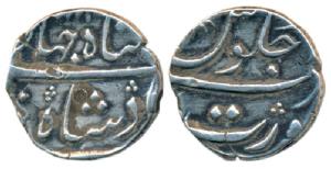 Shah Jahan III, Silver ½ Rupee, 5.76g, Surat Mint, near complete mint name at bottom half 